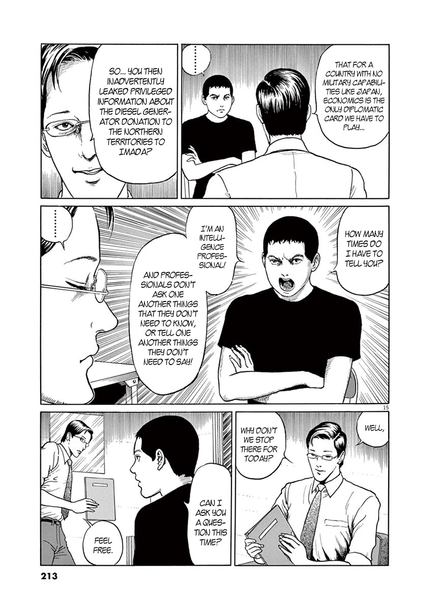 Yuukoku no Rasputin chapter 8 page 15