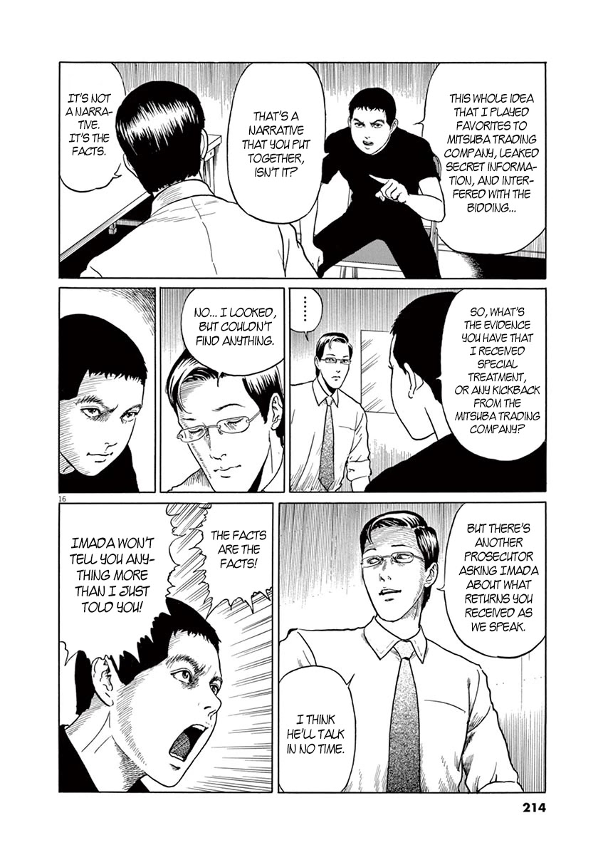 Yuukoku no Rasputin chapter 8 page 16