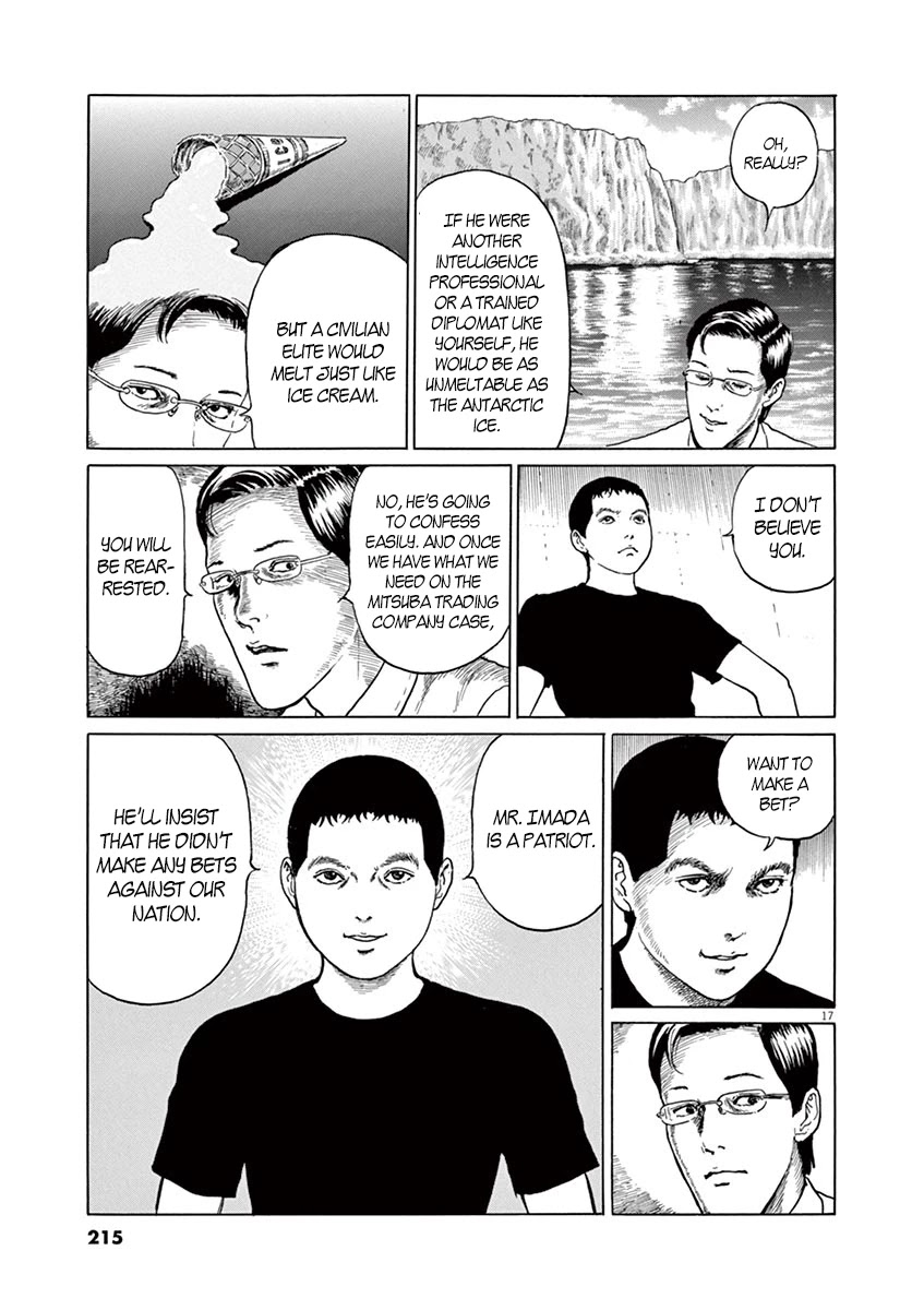 Yuukoku no Rasputin chapter 8 page 17