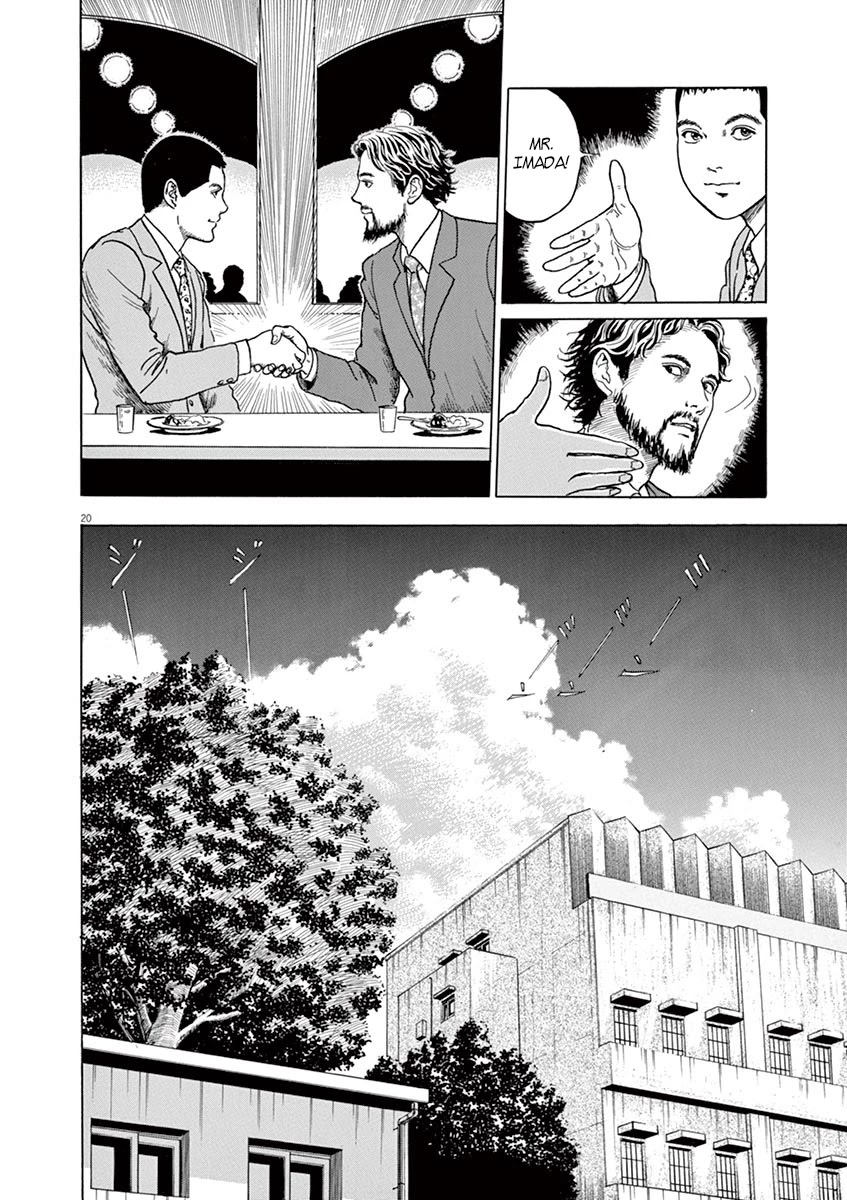 Yuukoku no Rasputin chapter 8 page 20