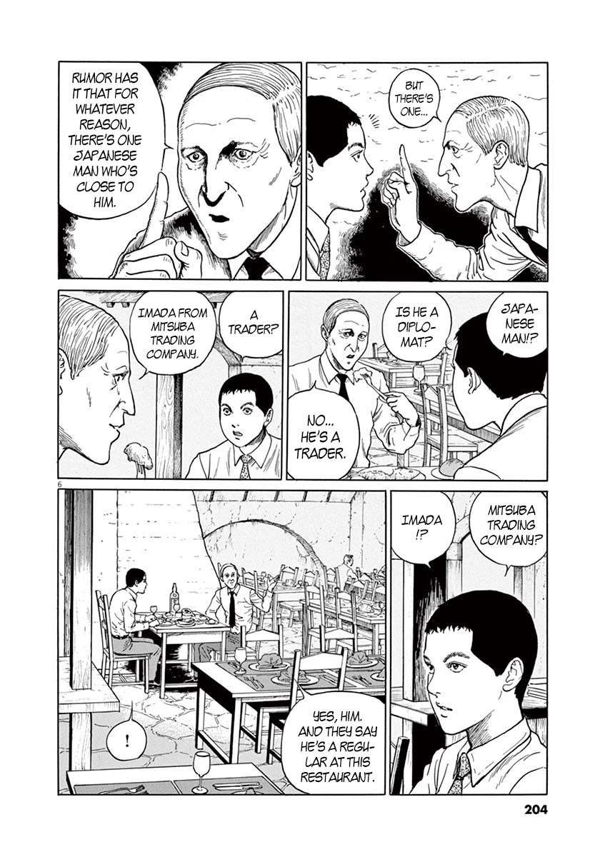 Yuukoku no Rasputin chapter 8 page 6