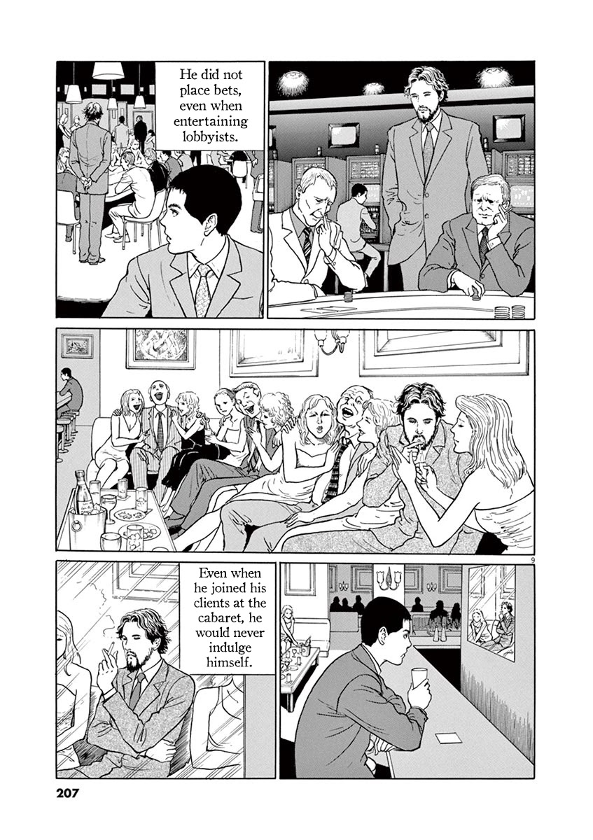 Yuukoku no Rasputin chapter 8 page 9