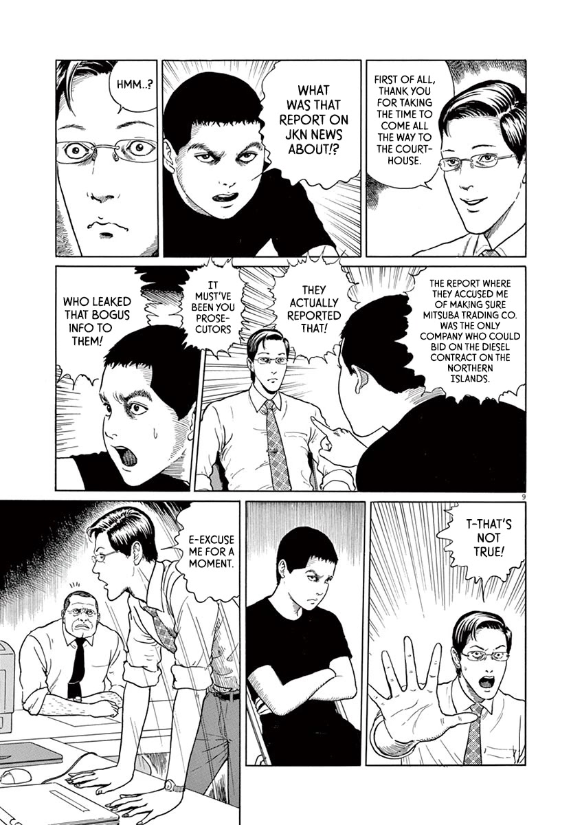 Yuukoku no Rasputin chapter 9 page 12