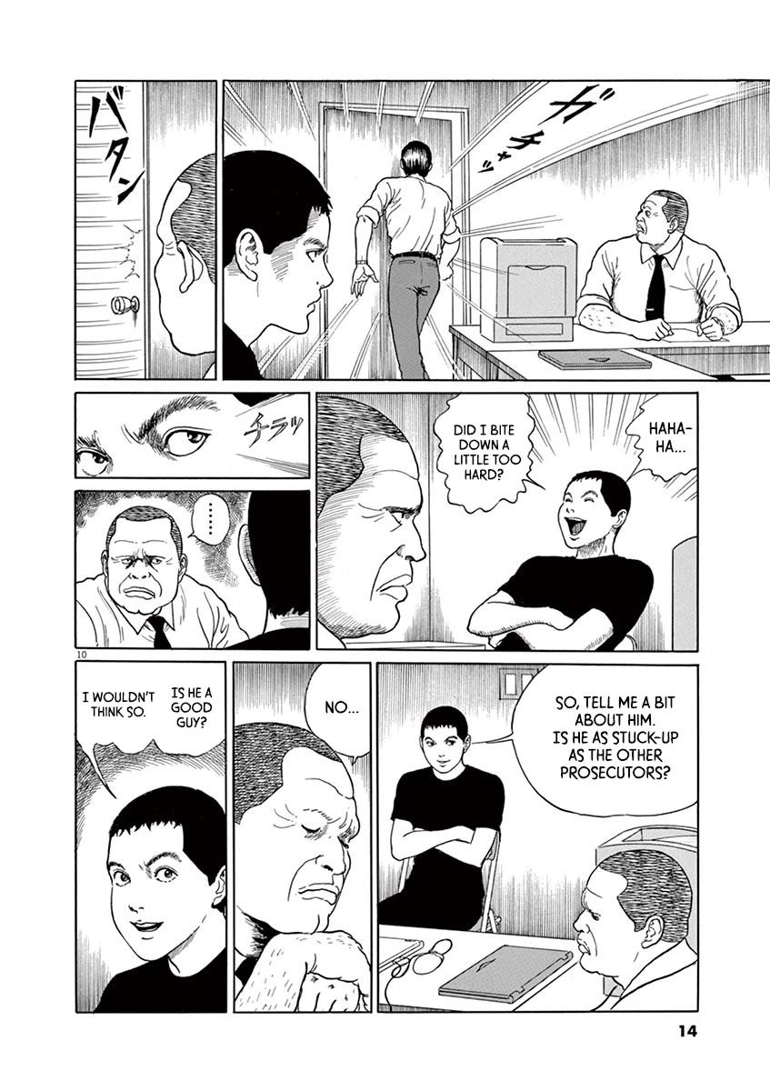 Yuukoku no Rasputin chapter 9 page 13