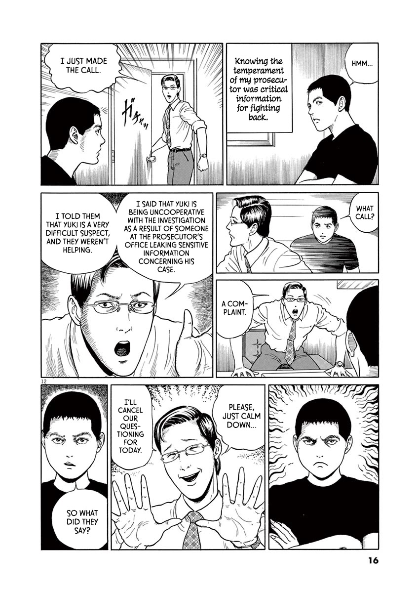 Yuukoku no Rasputin chapter 9 page 15