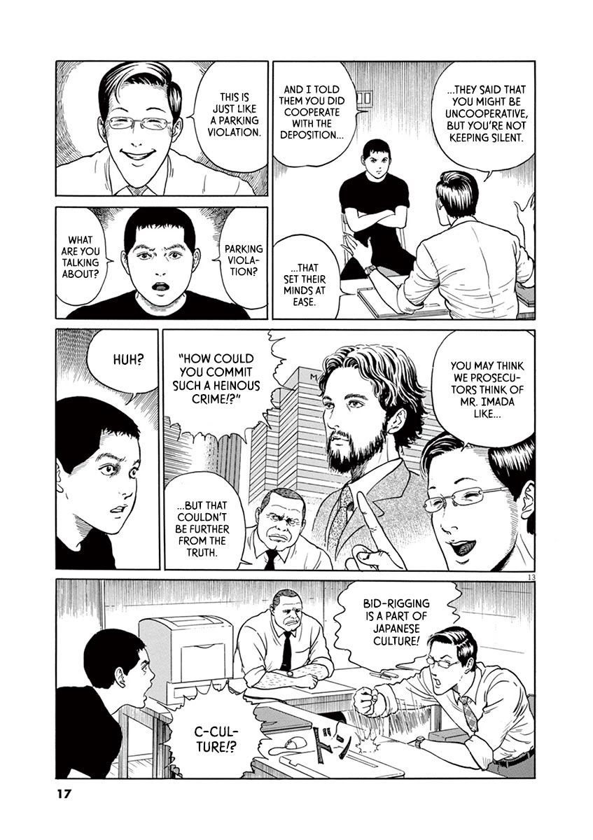 Yuukoku no Rasputin chapter 9 page 16