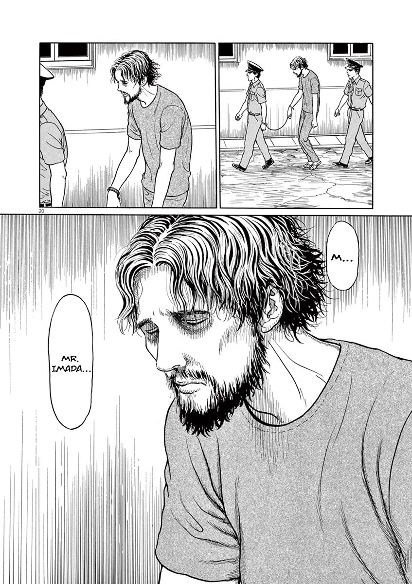 Yuukoku no Rasputin chapter 9 page 23