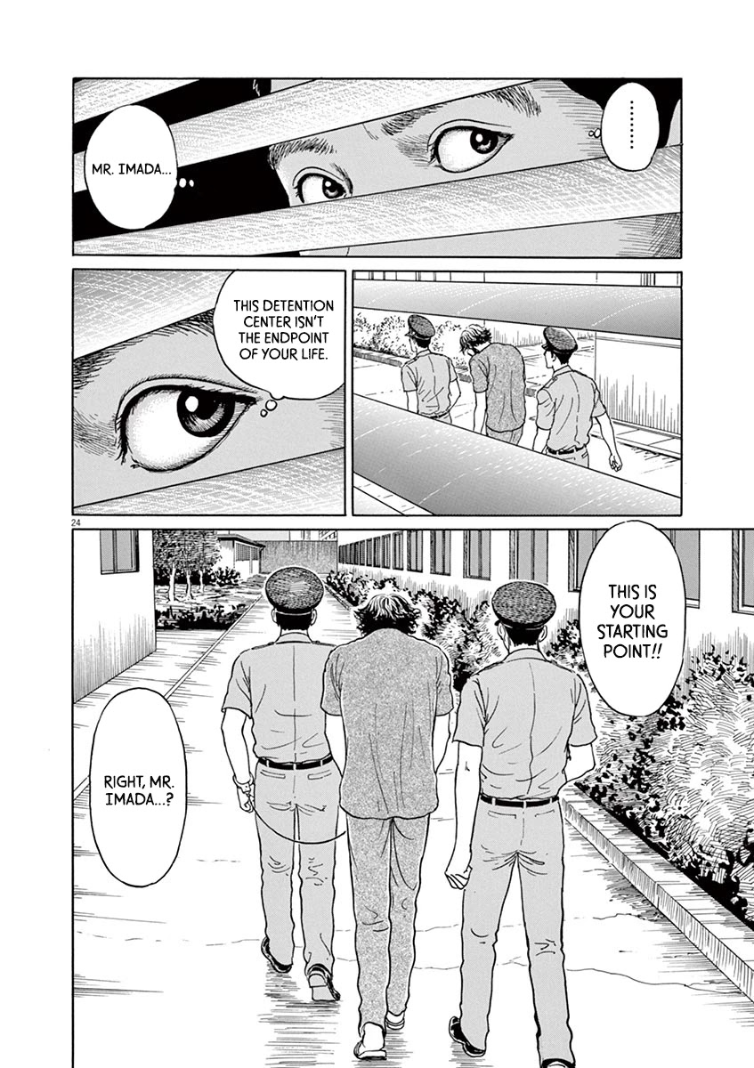 Yuukoku no Rasputin chapter 9 page 26