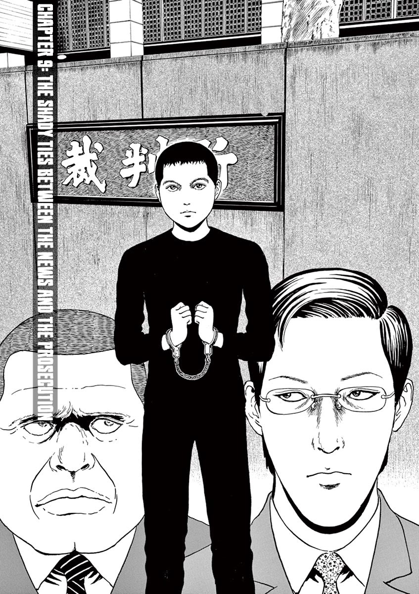 Yuukoku no Rasputin chapter 9 page 4