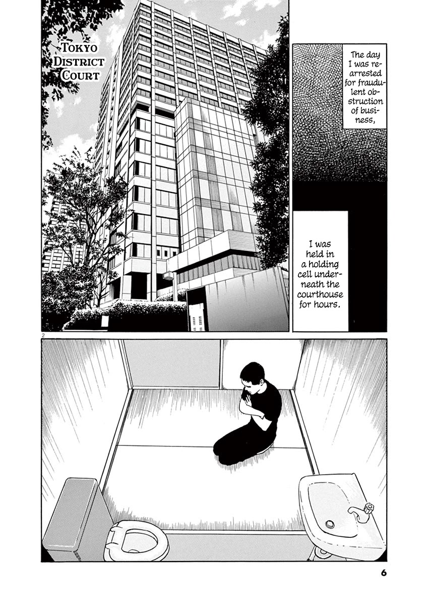 Yuukoku no Rasputin chapter 9 page 5