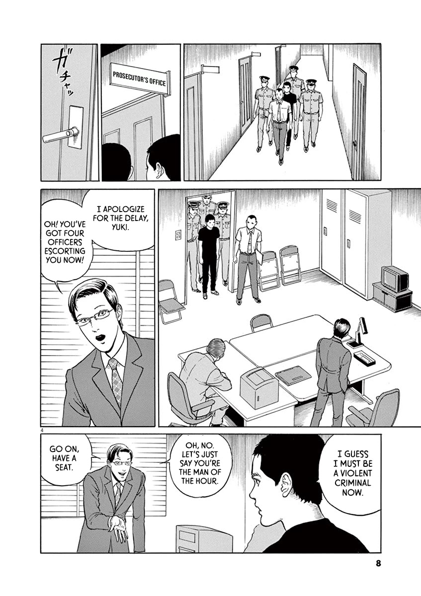 Yuukoku no Rasputin chapter 9 page 7