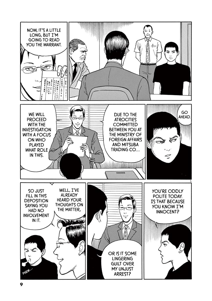 Yuukoku no Rasputin chapter 9 page 8