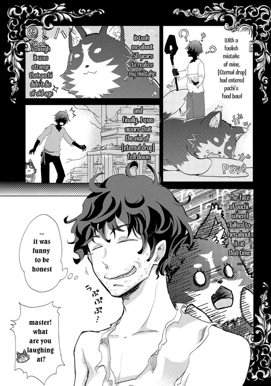 Yuukyuu no Gusha Asley no, Kenja no Susume chapter 1 page 11