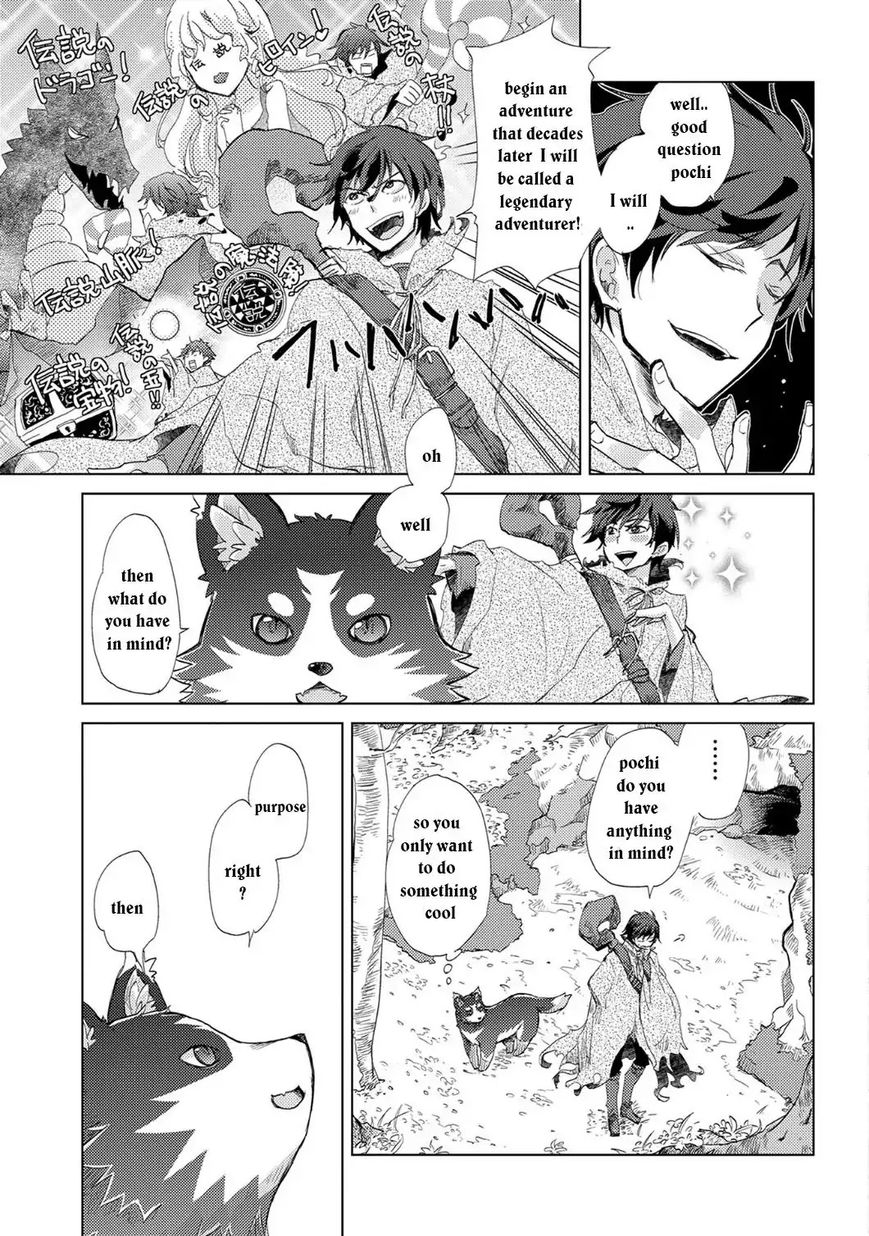 Yuukyuu no Gusha Asley no, Kenja no Susume chapter 1 page 17