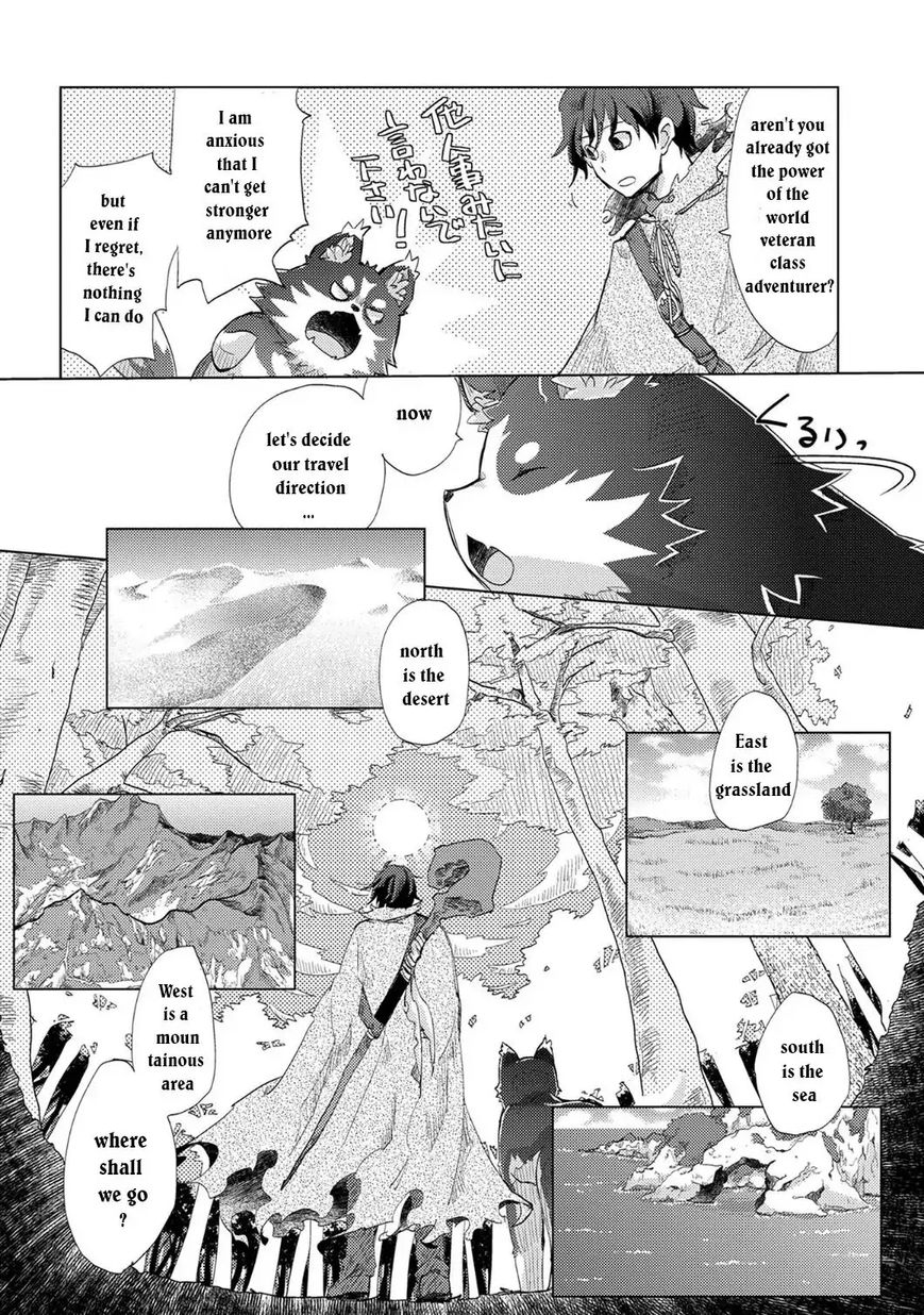 Yuukyuu no Gusha Asley no, Kenja no Susume chapter 1 page 20