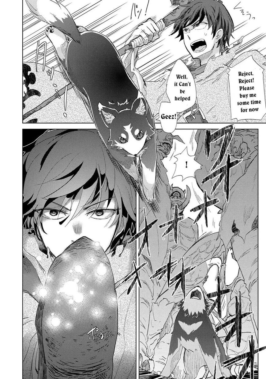 Yuukyuu no Gusha Asley no, Kenja no Susume chapter 1 page 23