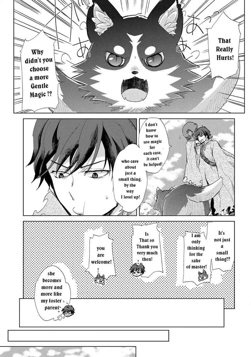 Yuukyuu no Gusha Asley no, Kenja no Susume chapter 1 page 27