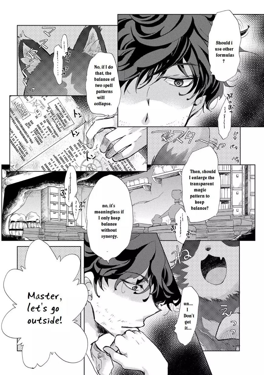 Yuukyuu no Gusha Asley no, Kenja no Susume chapter 1 page 4