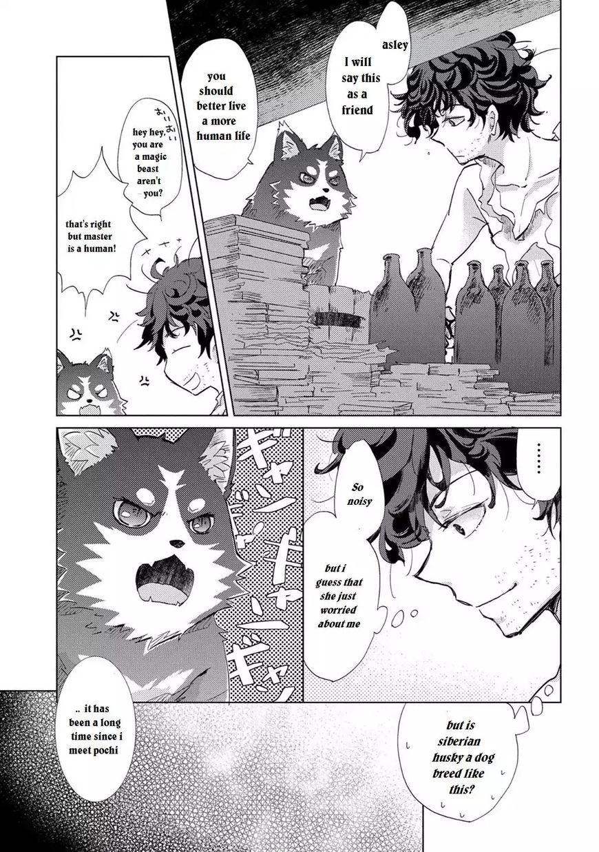 Yuukyuu no Gusha Asley no, Kenja no Susume chapter 1 page 7
