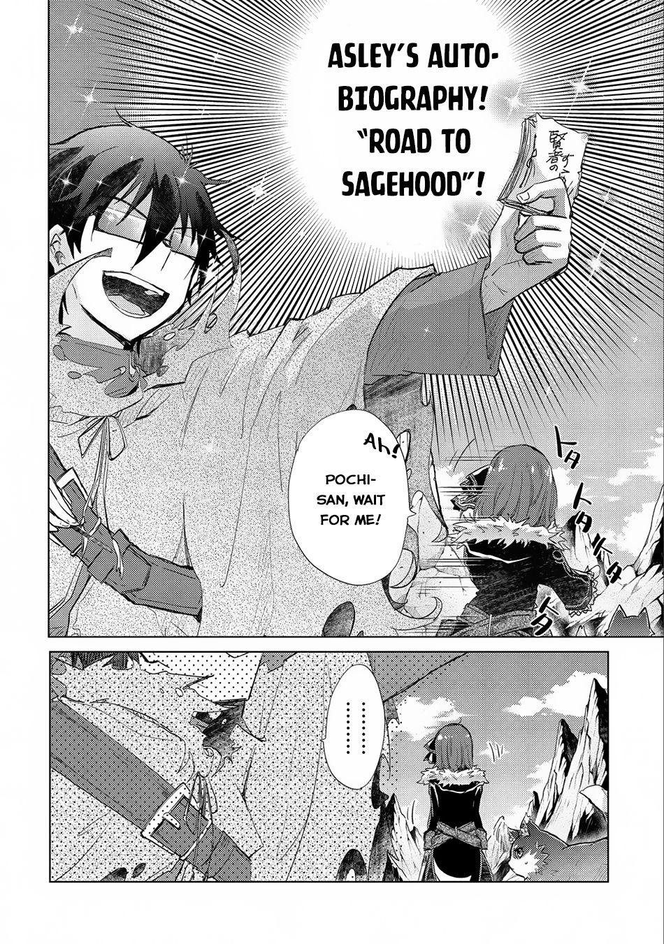 Yuukyuu no Gusha Asley no, Kenja no Susume chapter 10 page 28