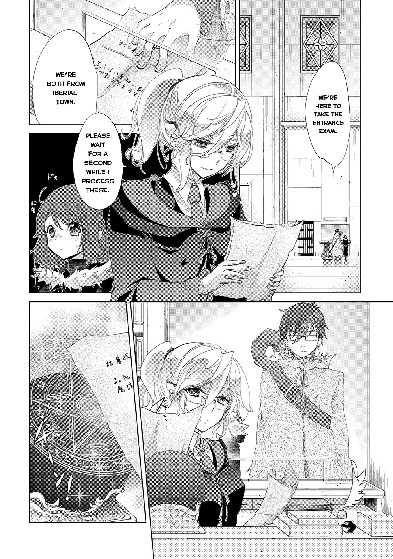 Yuukyuu no Gusha Asley no, Kenja no Susume chapter 11 page 23