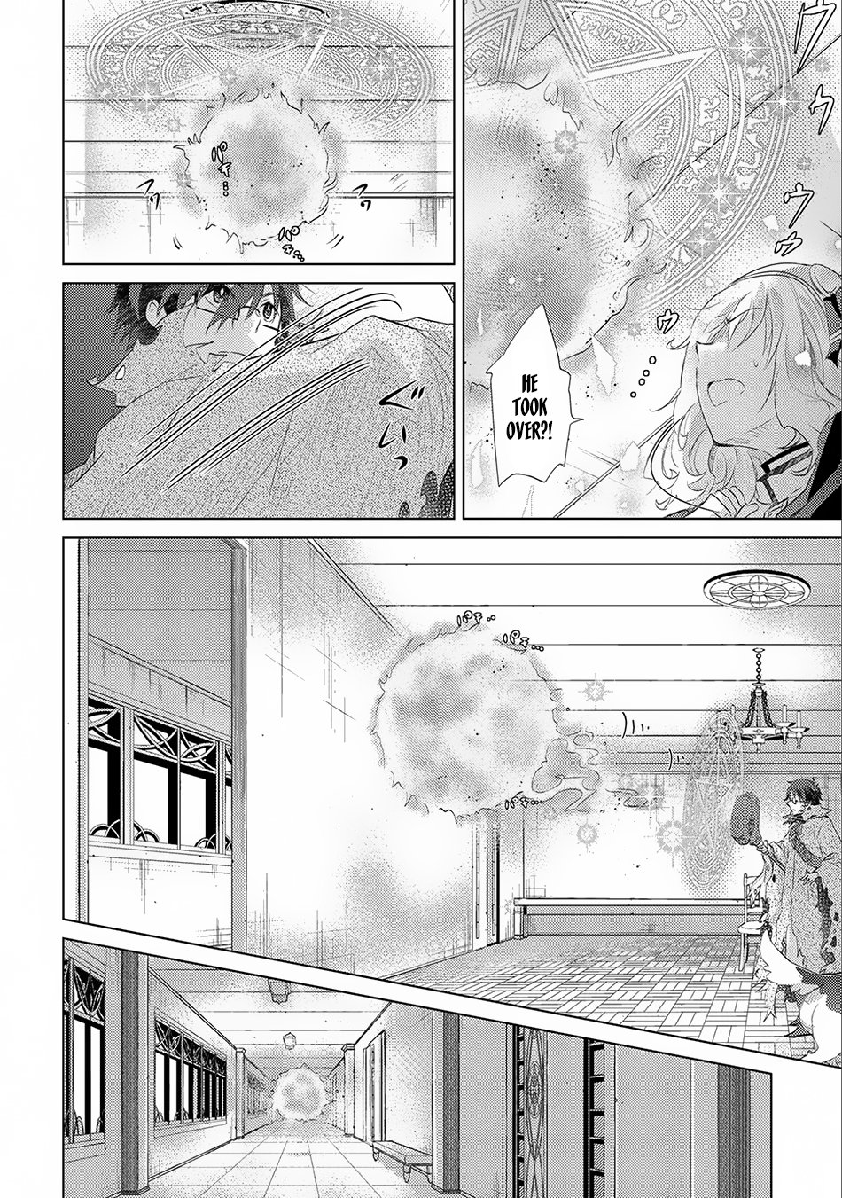 Yuukyuu no Gusha Asley no, Kenja no Susume chapter 12 page 22