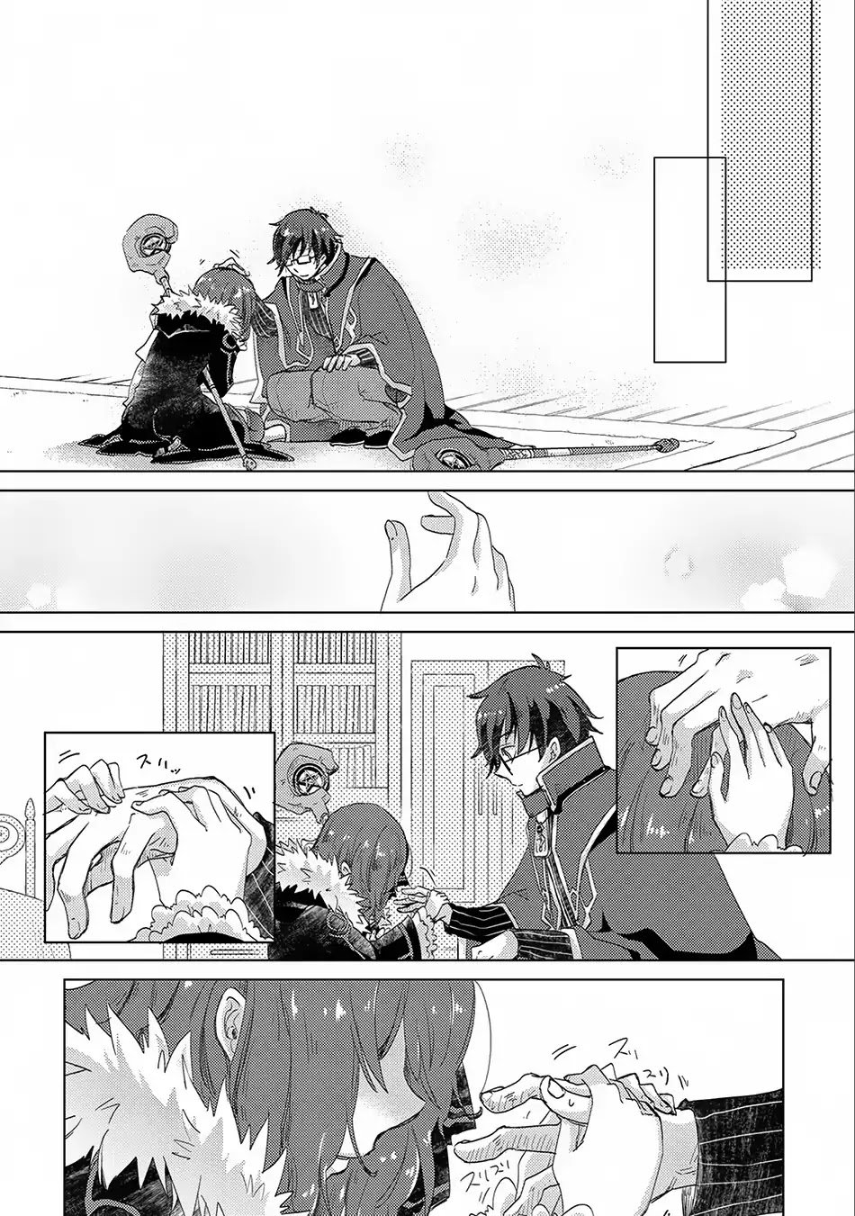 Yuukyuu no Gusha Asley no, Kenja no Susume chapter 13 page 27