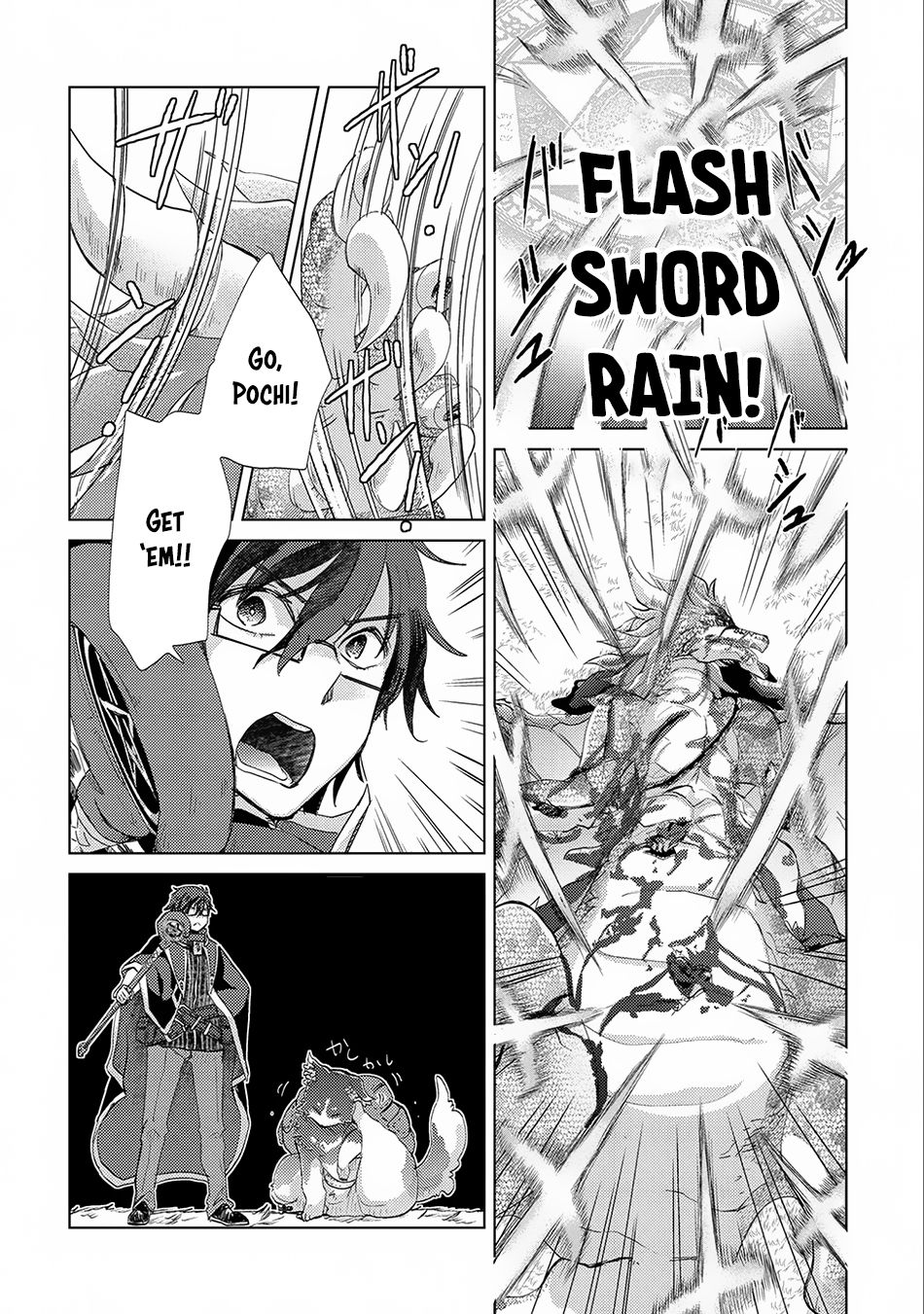 Yuukyuu no Gusha Asley no, Kenja no Susume chapter 14 page 27