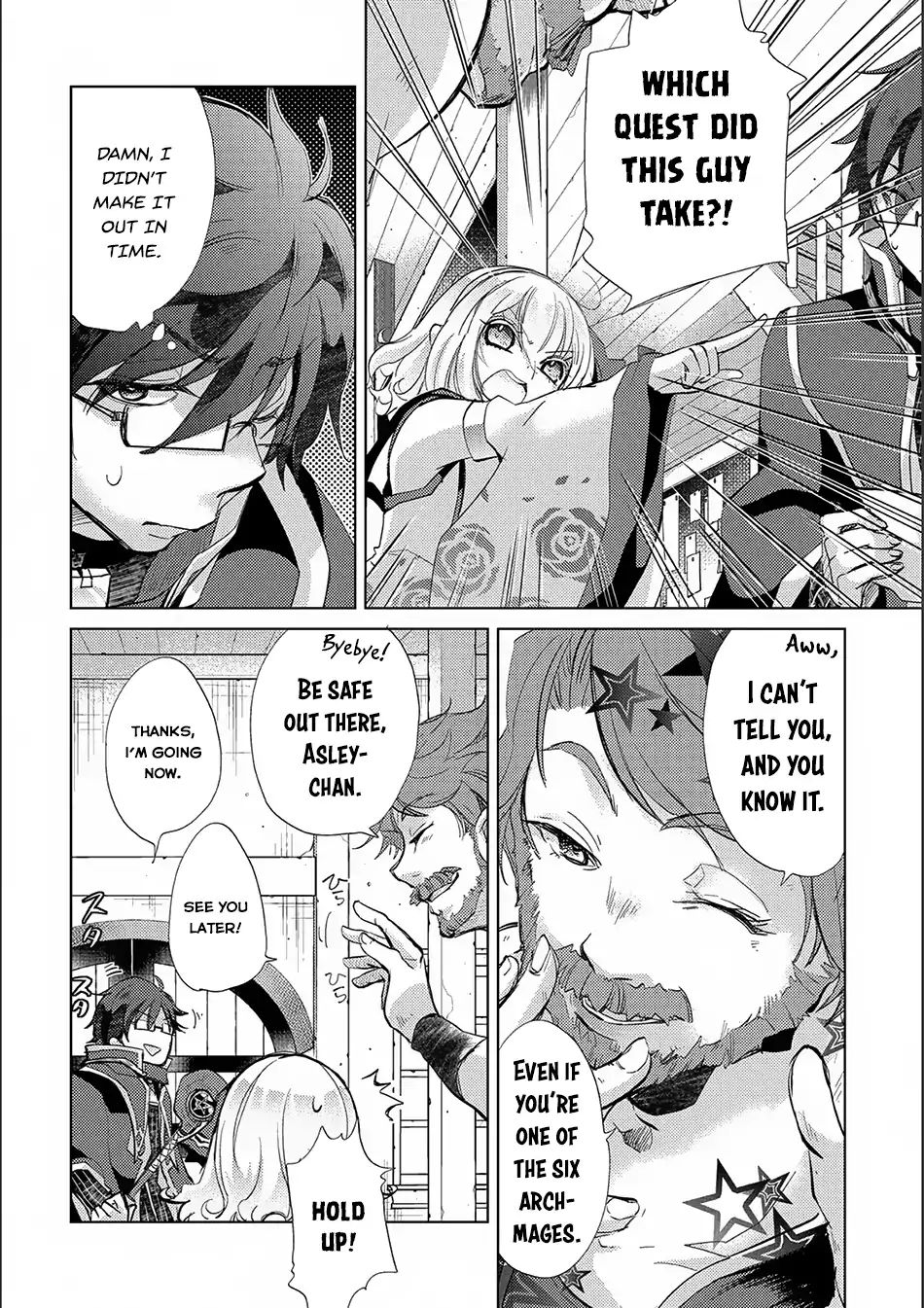 Yuukyuu no Gusha Asley no, Kenja no Susume chapter 15 page 32