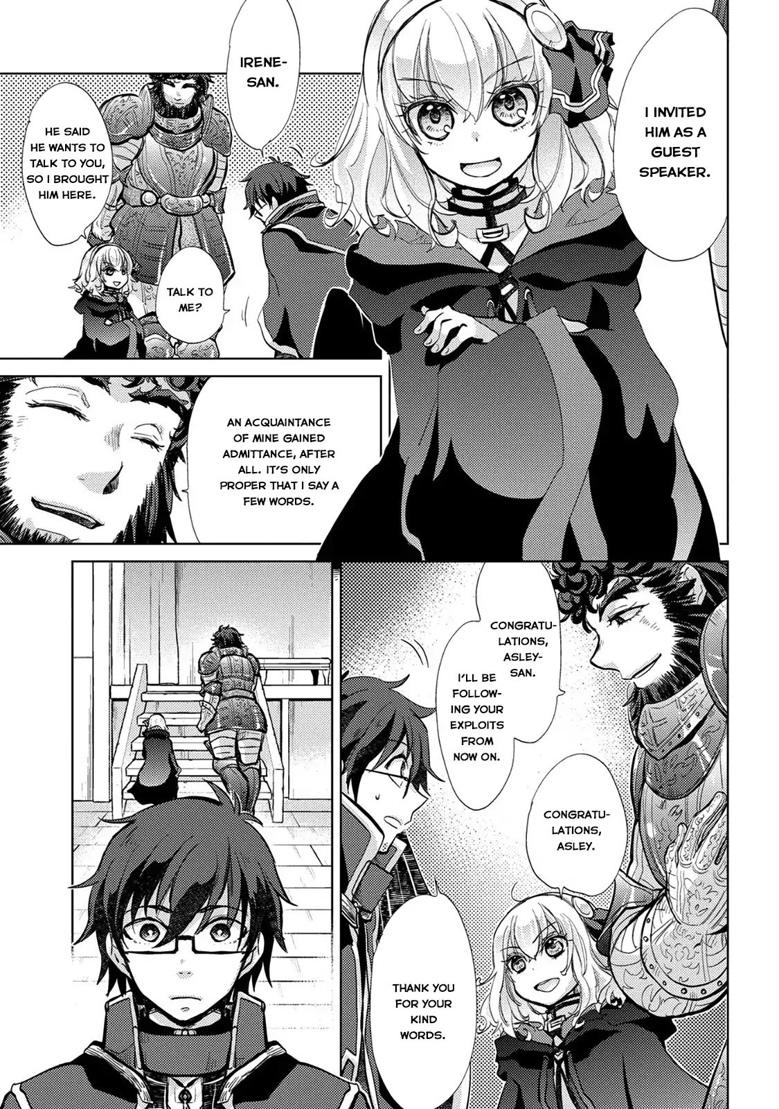 Yuukyuu no Gusha Asley no, Kenja no Susume chapter 16 page 5