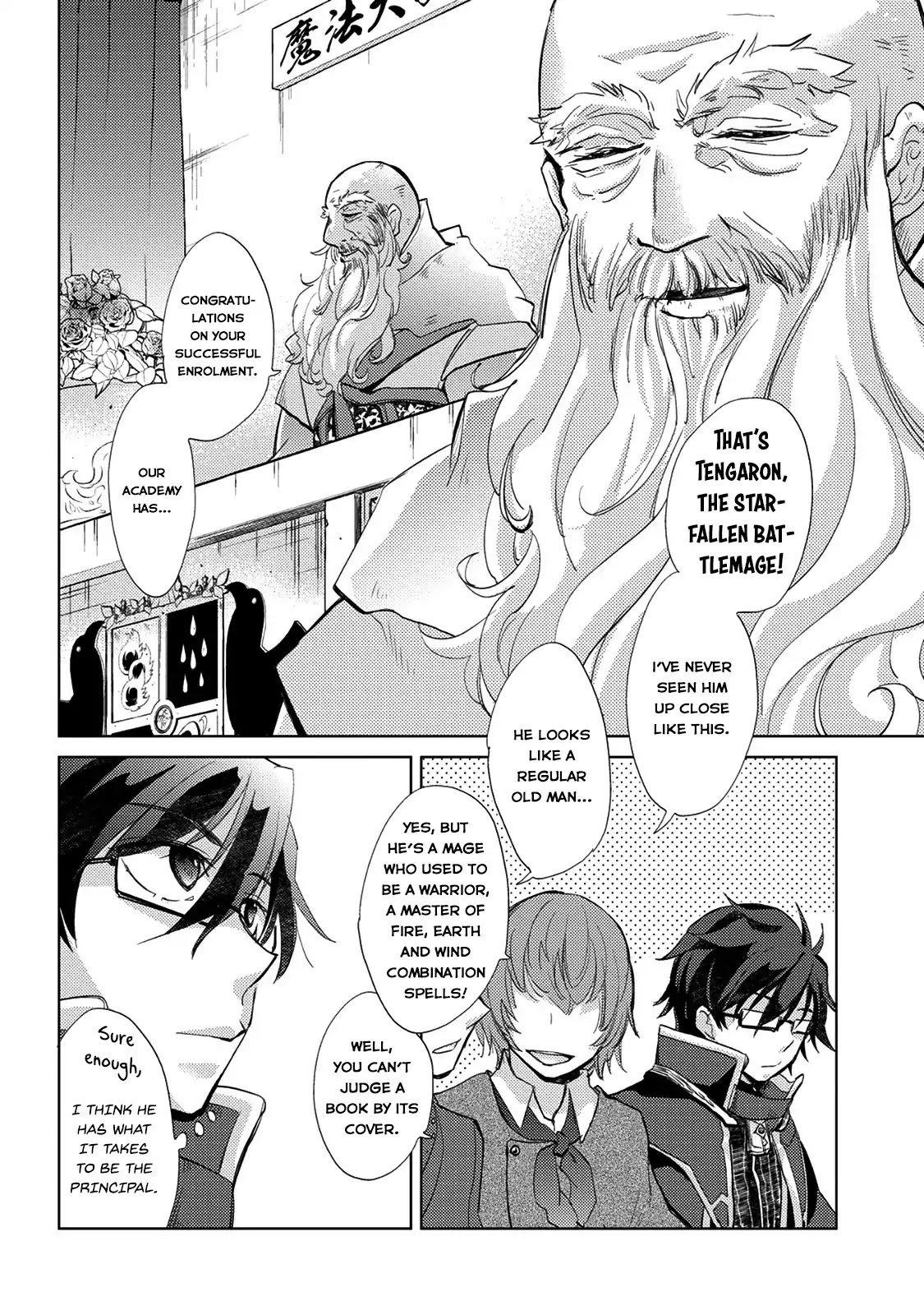 Yuukyuu no Gusha Asley no, Kenja no Susume chapter 16 page 9