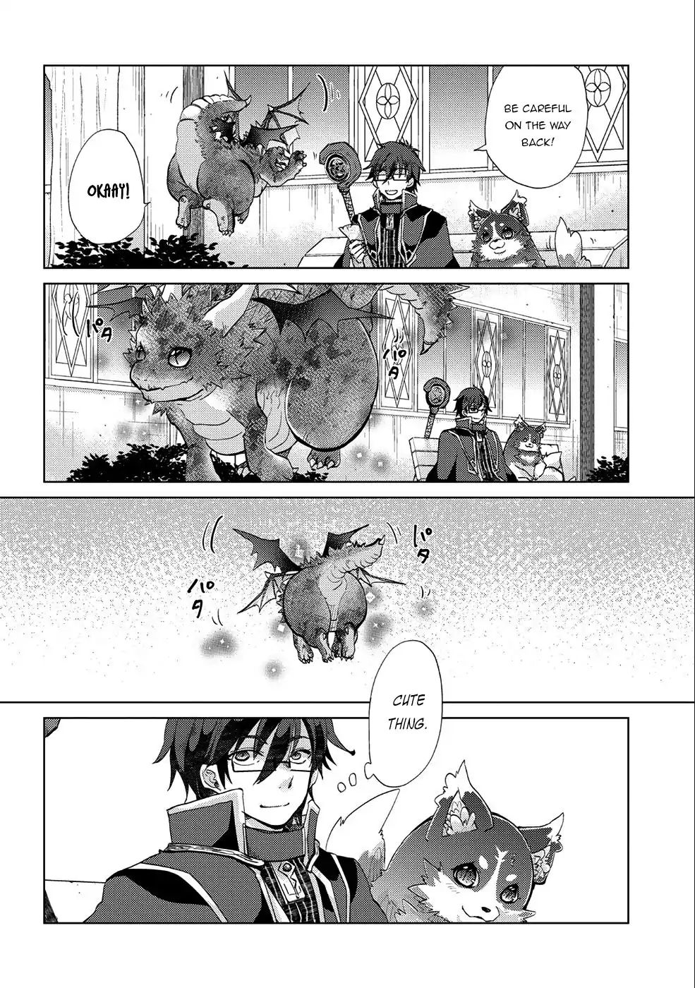 Yuukyuu no Gusha Asley no, Kenja no Susume chapter 18 page 16