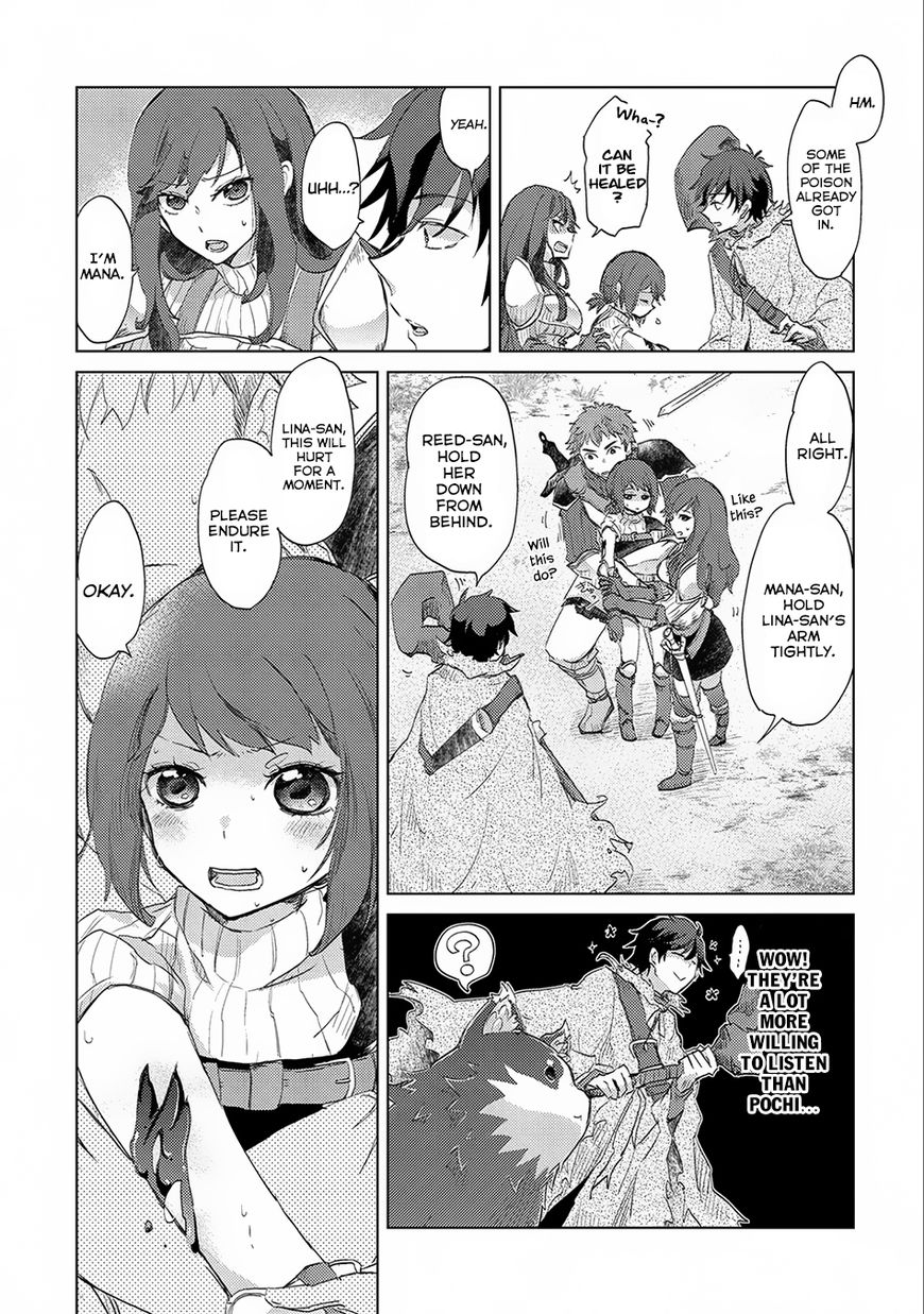 Yuukyuu no Gusha Asley no, Kenja no Susume chapter 2 page 16