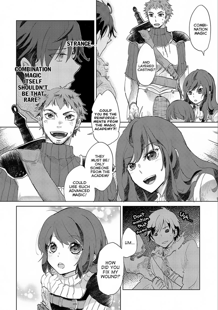 Yuukyuu no Gusha Asley no, Kenja no Susume chapter 2 page 19