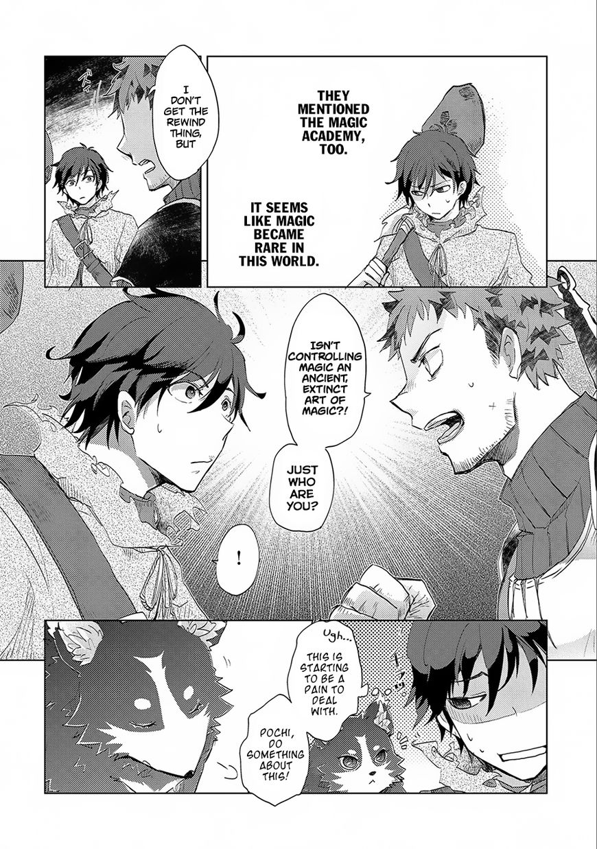 Yuukyuu no Gusha Asley no, Kenja no Susume chapter 2 page 21