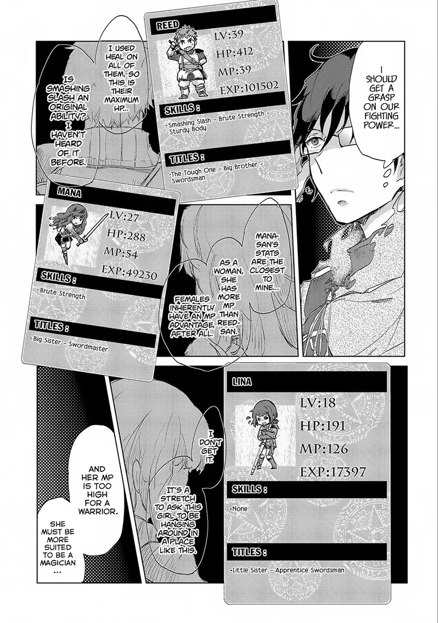 Yuukyuu no Gusha Asley no, Kenja no Susume chapter 2 page 26