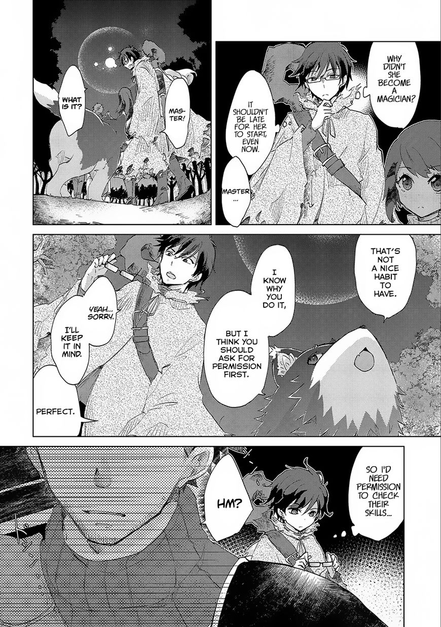 Yuukyuu no Gusha Asley no, Kenja no Susume chapter 2 page 27