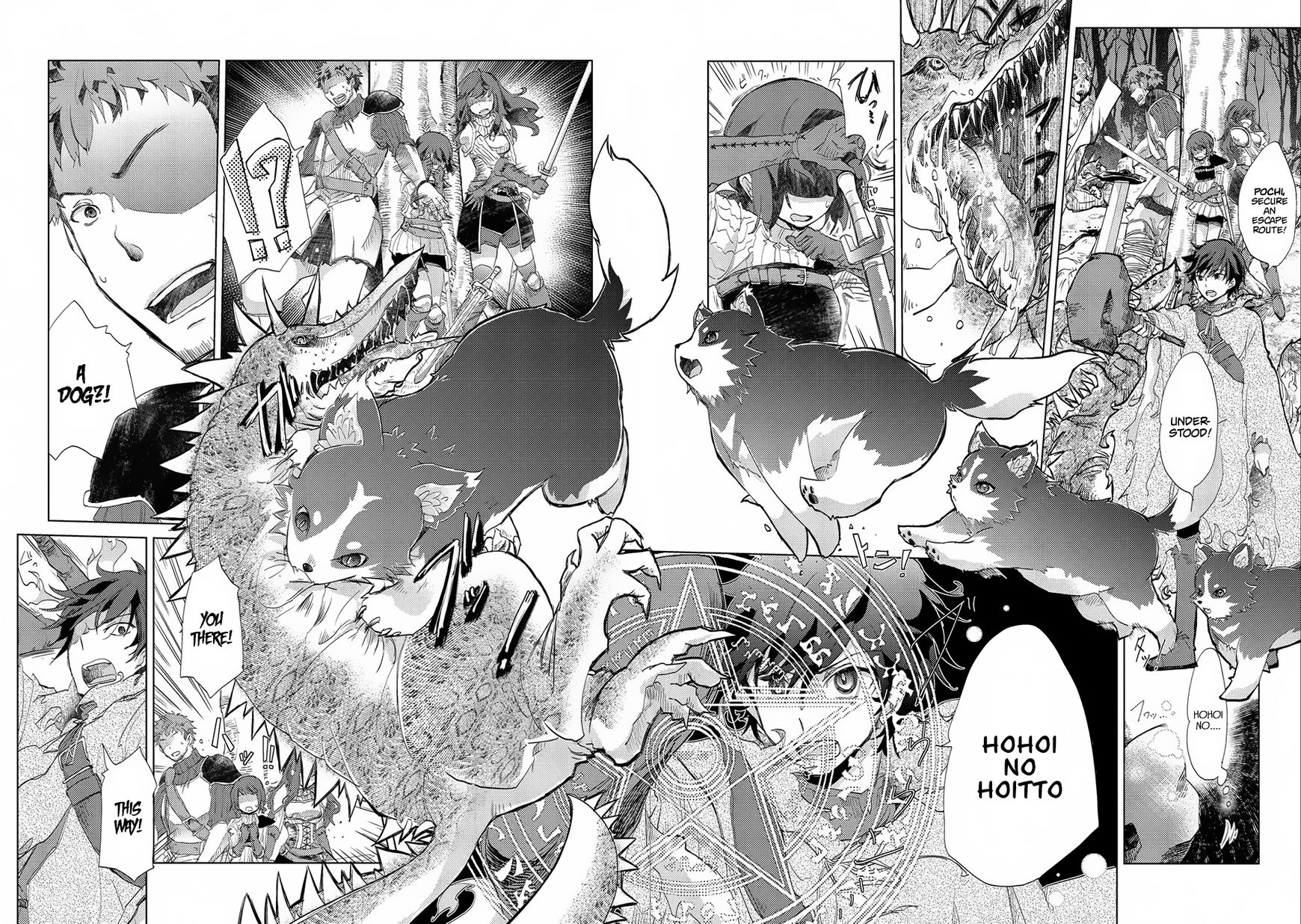 Yuukyuu no Gusha Asley no, Kenja no Susume chapter 2 page 9