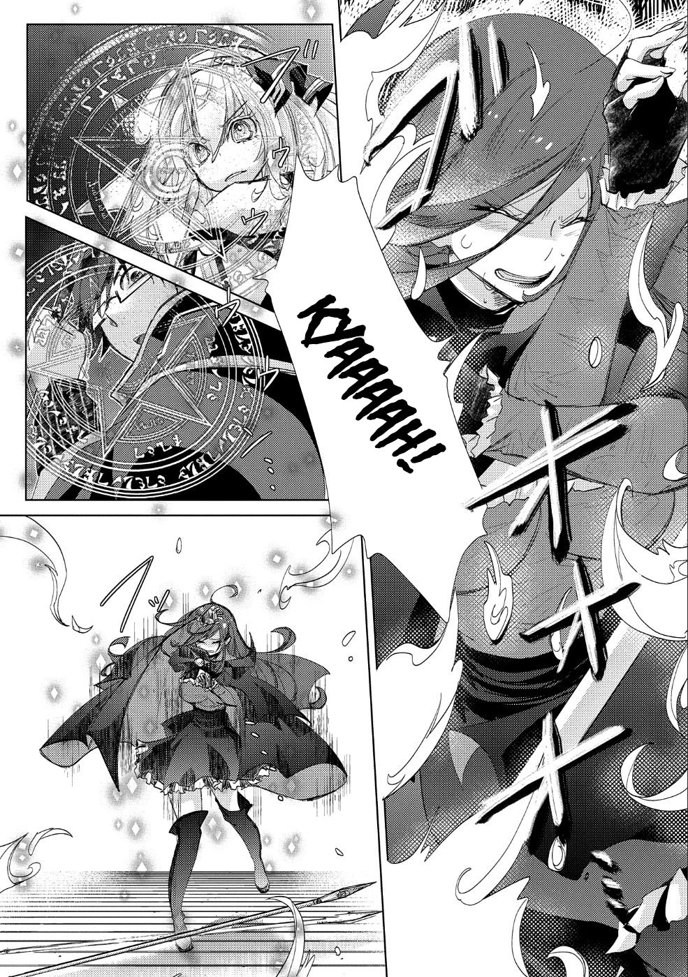 Yuukyuu no Gusha Asley no, Kenja no Susume chapter 20 page 20