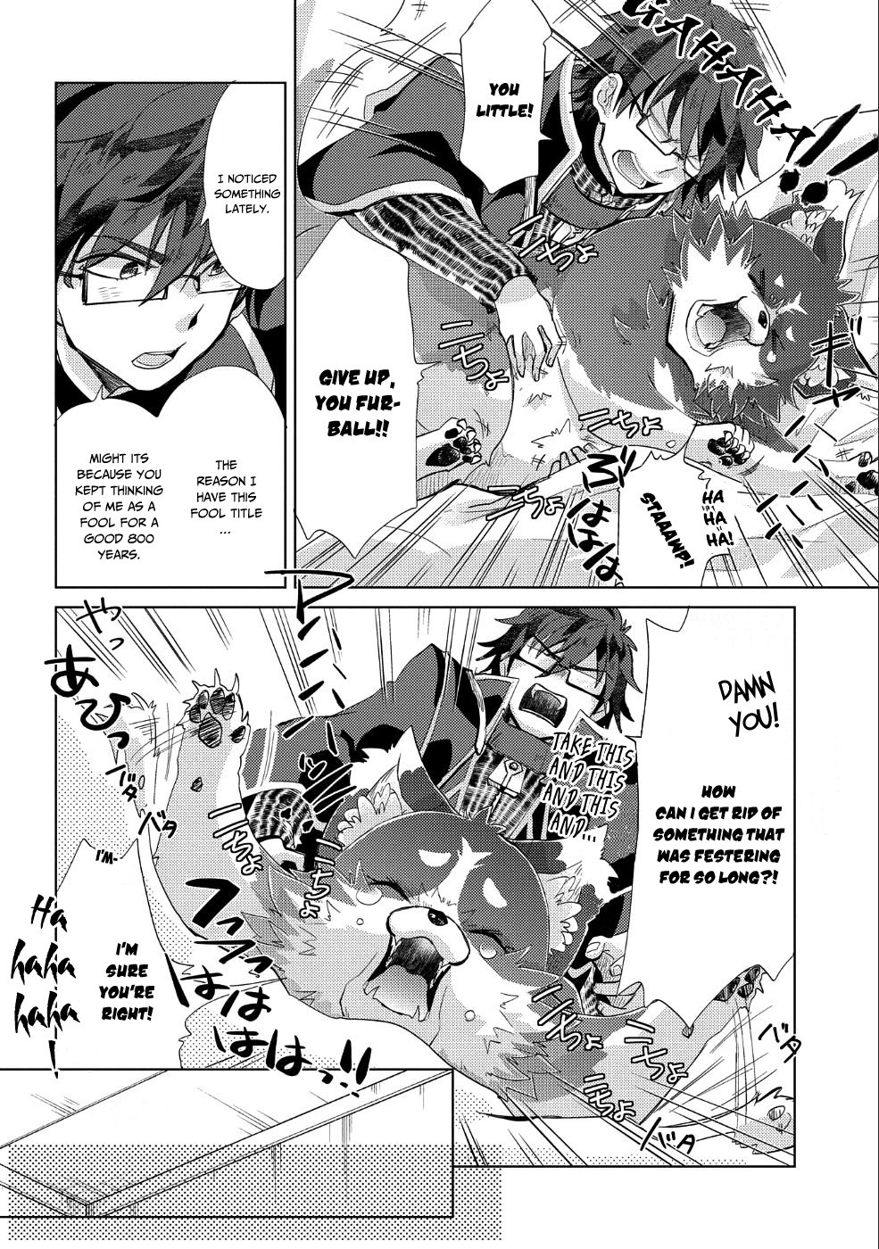 Yuukyuu no Gusha Asley no, Kenja no Susume chapter 23 page 14