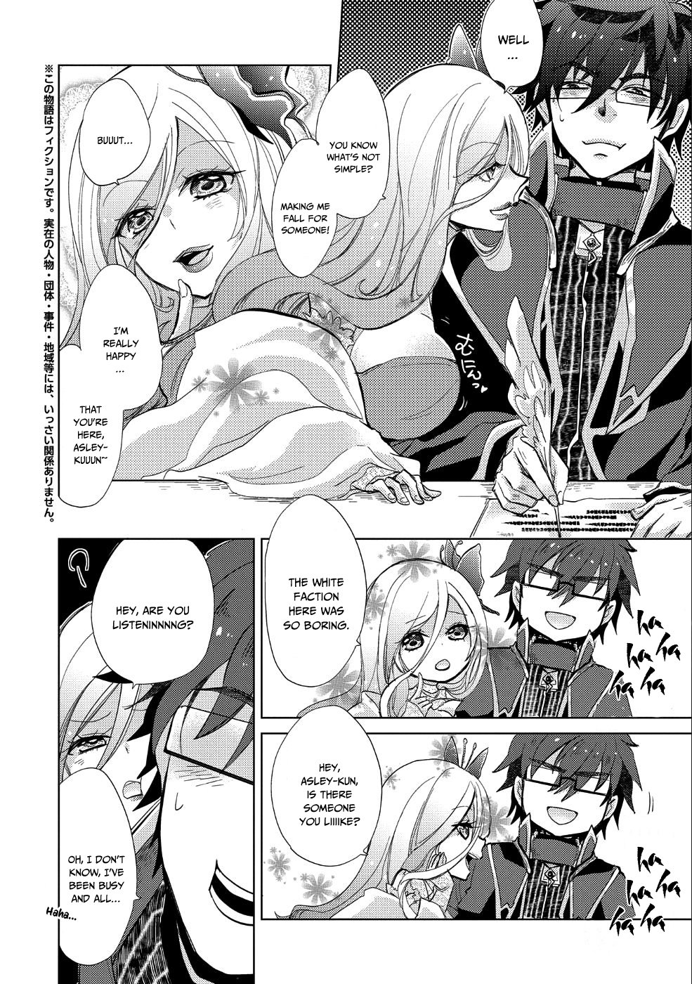 Yuukyuu no Gusha Asley no, Kenja no Susume chapter 23 page 3