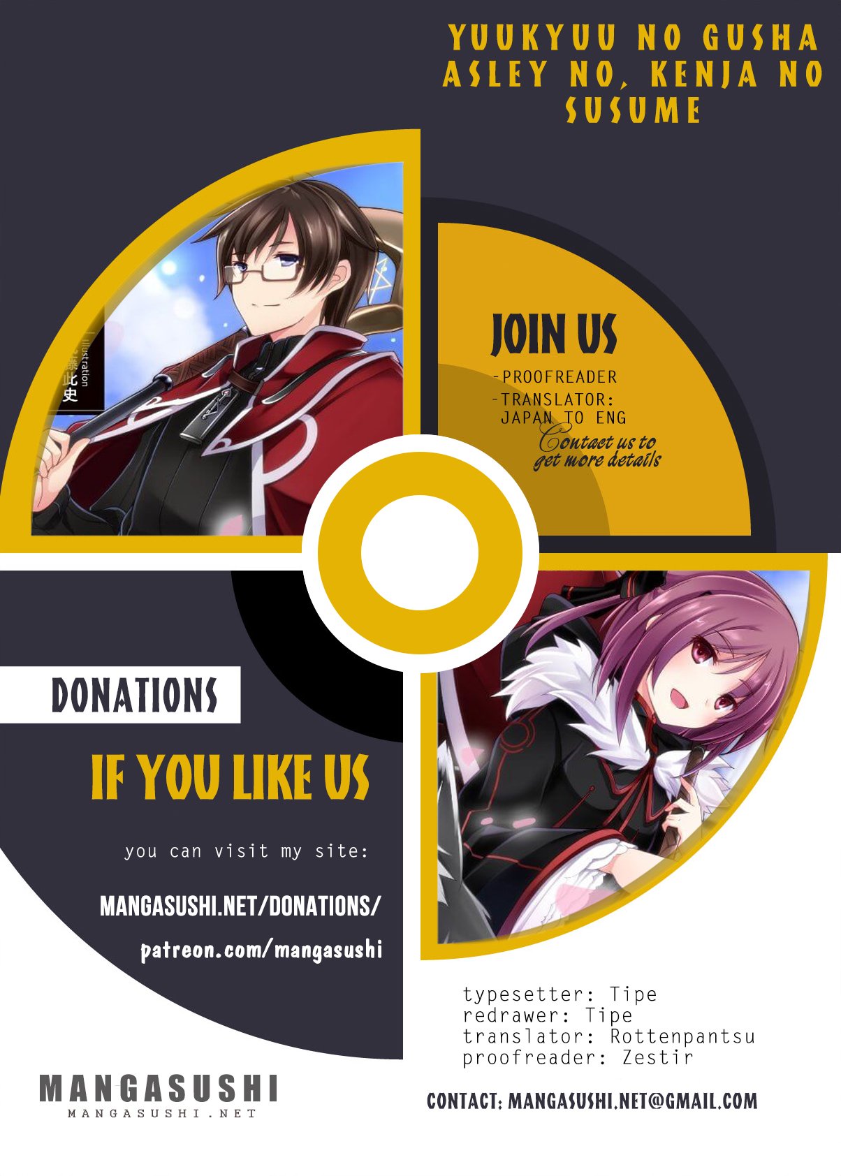 Yuukyuu no Gusha Asley no, Kenja no Susume chapter 24 page 1