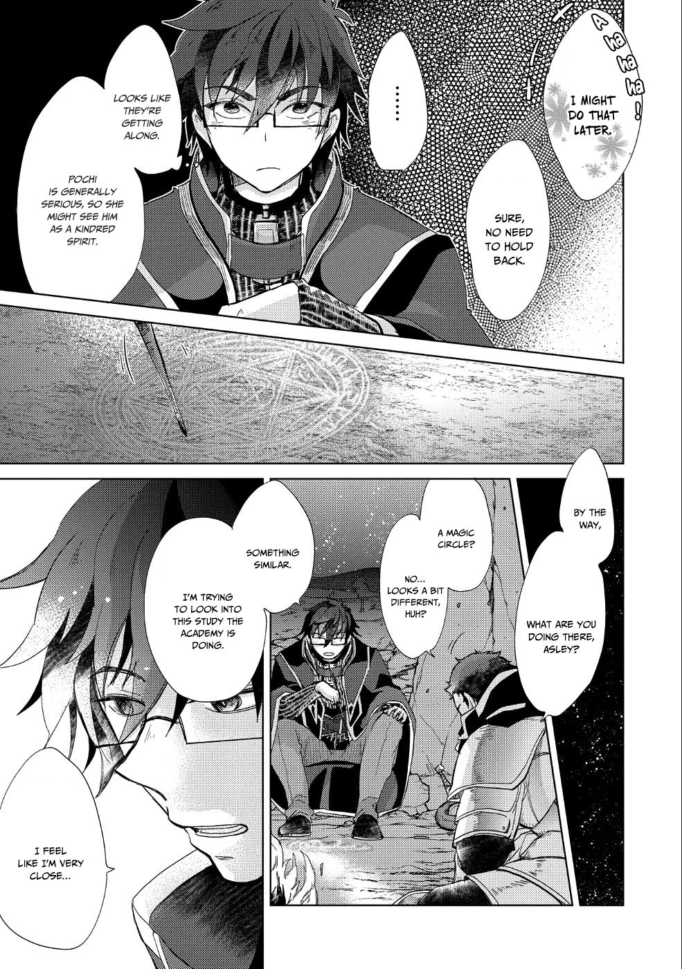 Yuukyuu no Gusha Asley no, Kenja no Susume chapter 24 page 17