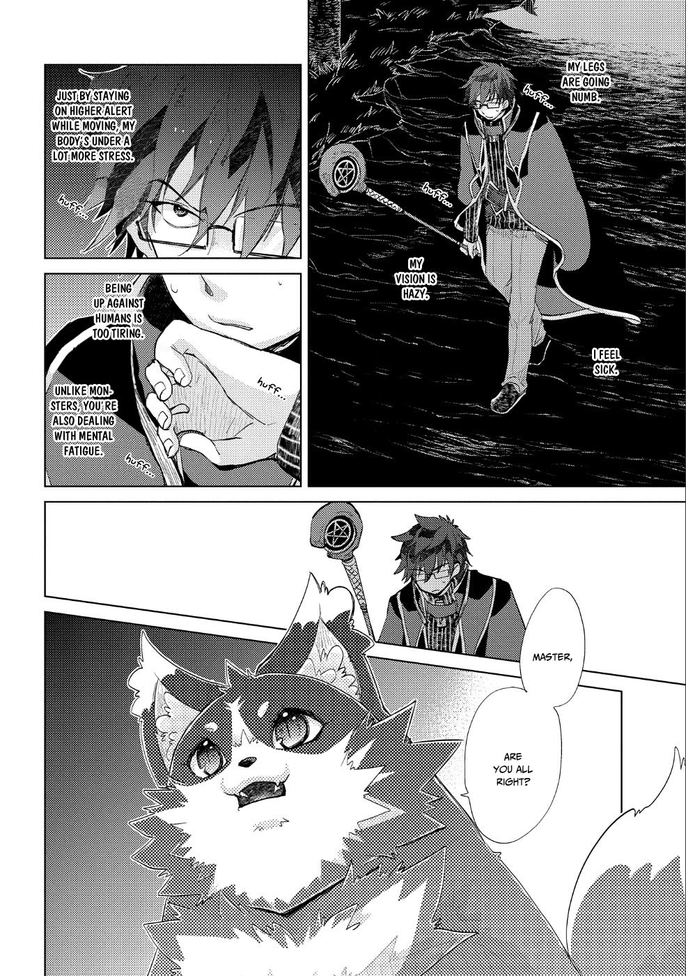 Yuukyuu no Gusha Asley no, Kenja no Susume chapter 24 page 3