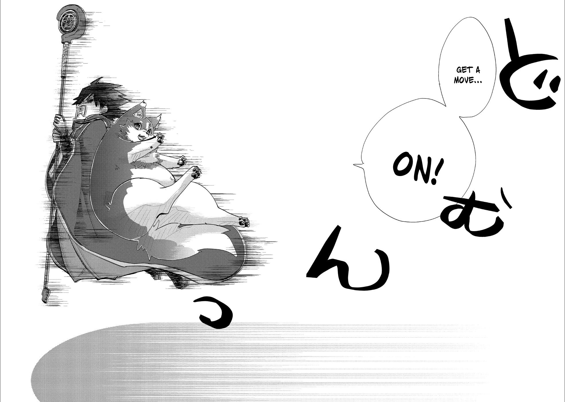 Yuukyuu no Gusha Asley no, Kenja no Susume chapter 24 page 31