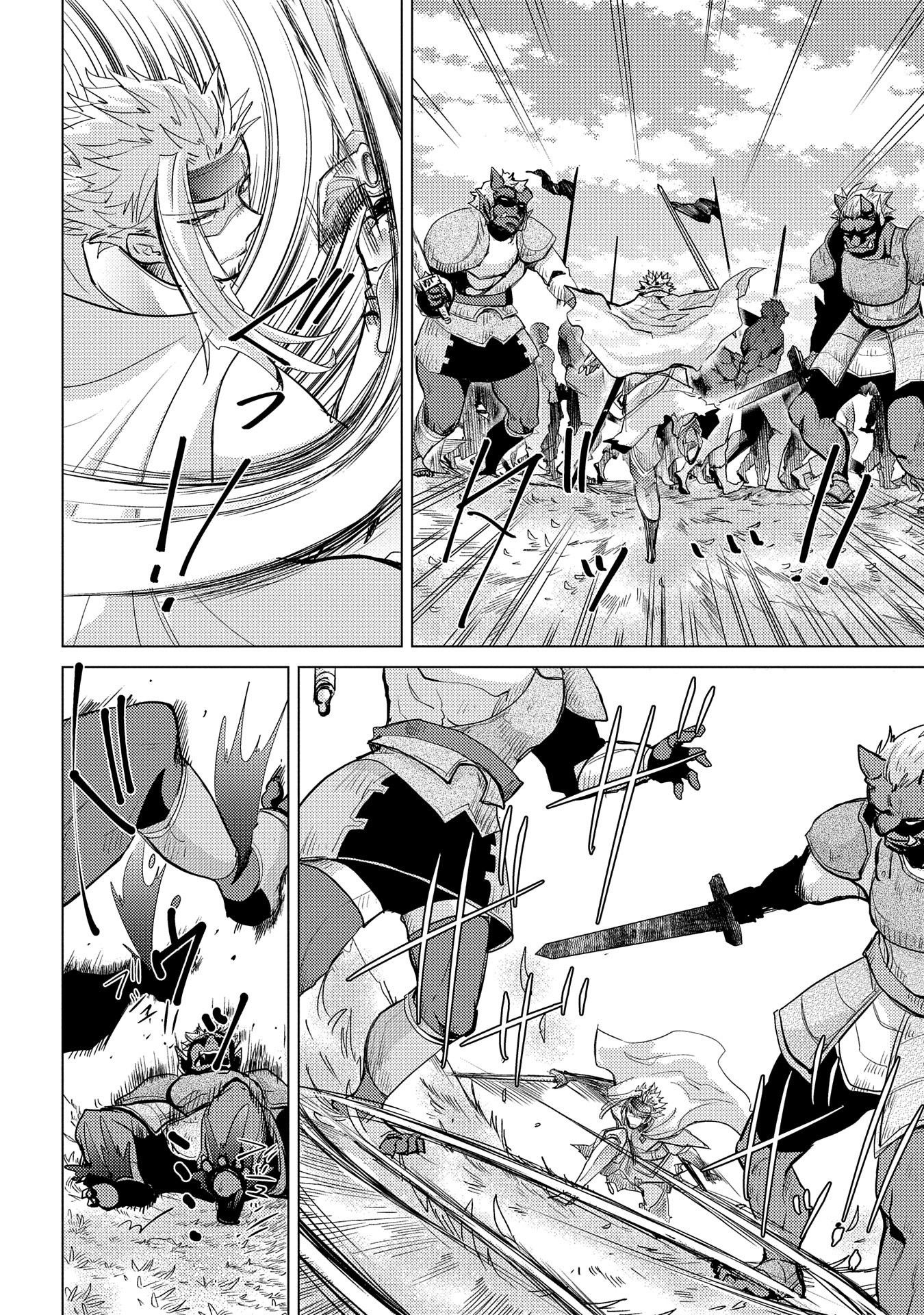 Yuukyuu no Gusha Asley no, Kenja no Susume chapter 28 page 24