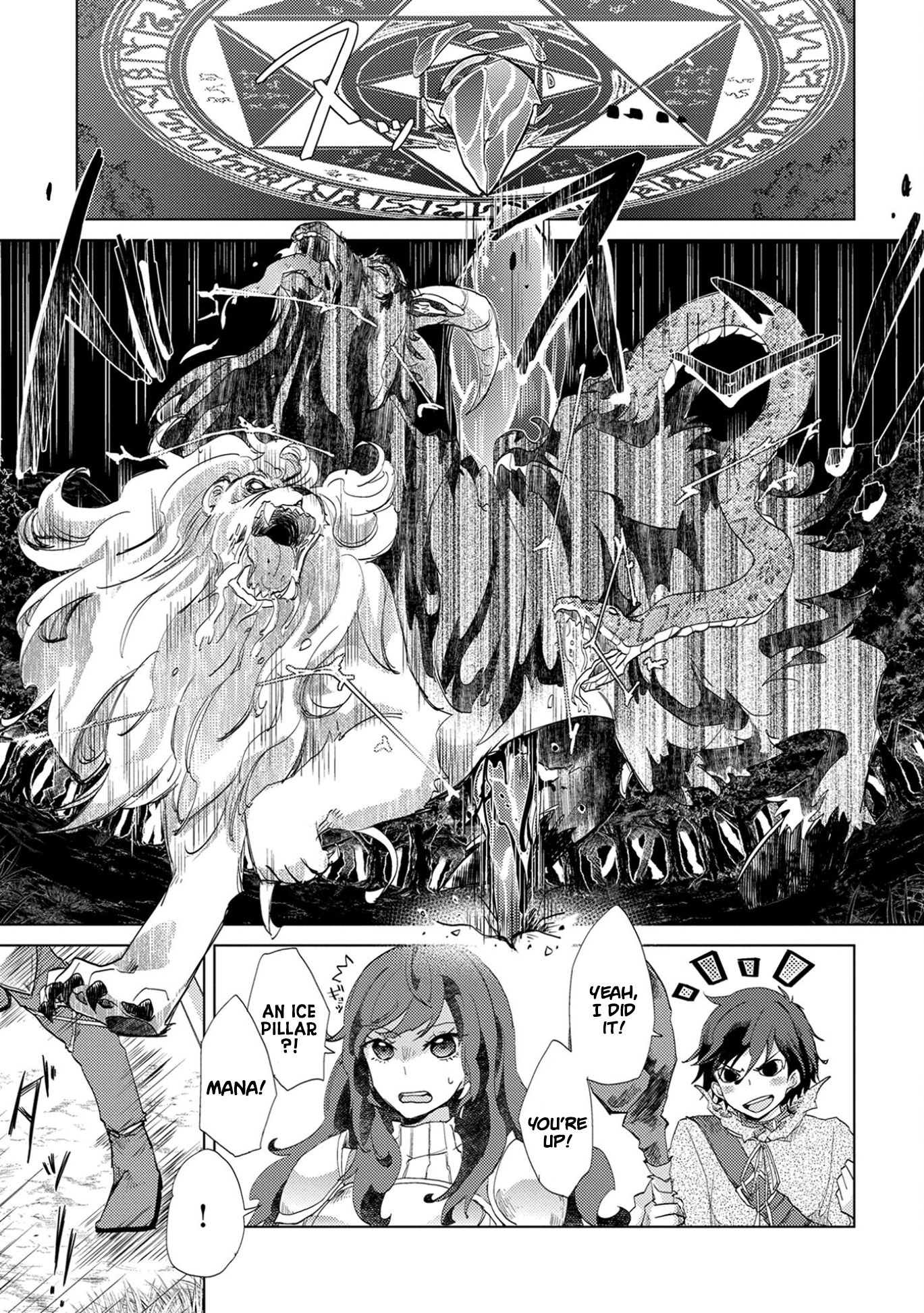 Yuukyuu no Gusha Asley no, Kenja no Susume chapter 3 page 11