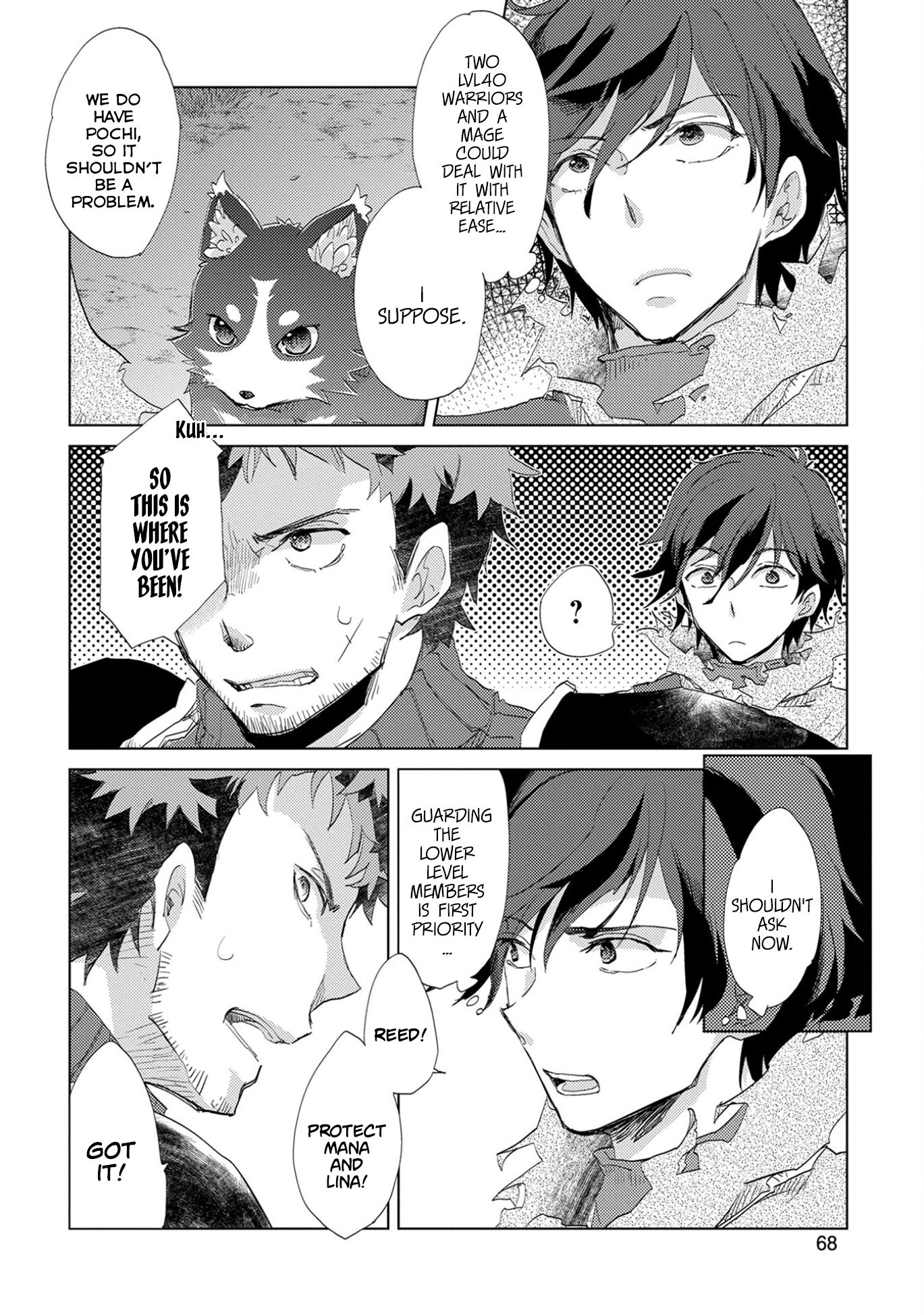 Yuukyuu no Gusha Asley no, Kenja no Susume chapter 3 page 3