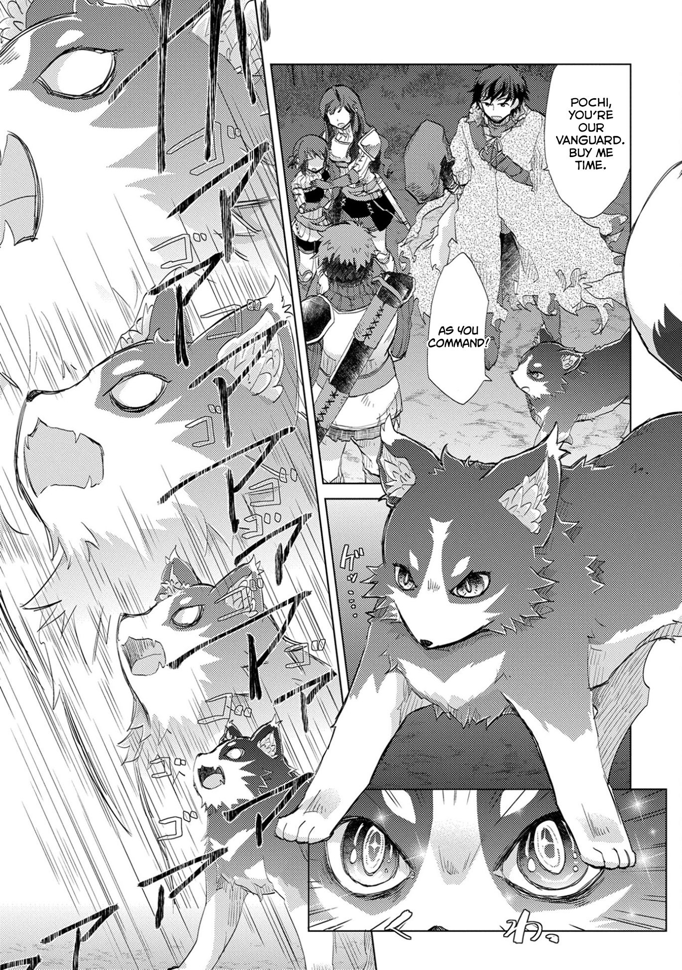 Yuukyuu no Gusha Asley no, Kenja no Susume chapter 3 page 4