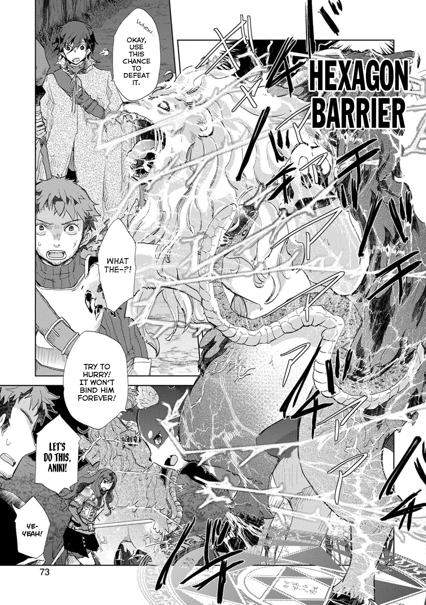 Yuukyuu no Gusha Asley no, Kenja no Susume chapter 3 page 7